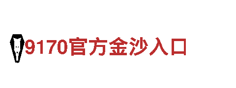 手机登录亚博 - 钢铁制造优质品牌